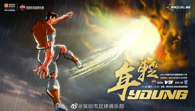这是一场艰难的比赛，弗鲁米嫩塞是一支非常出色的球队，他们踢得很好。